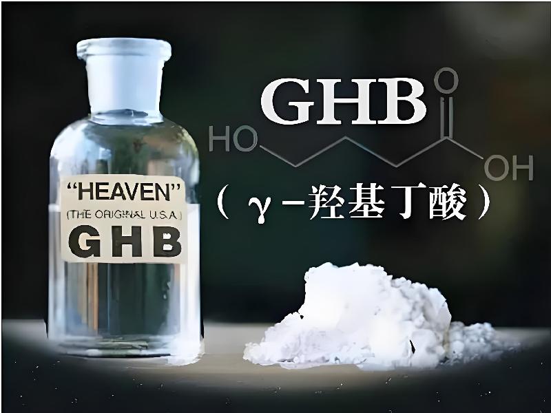 成人催药迷用品2894-lgf型号