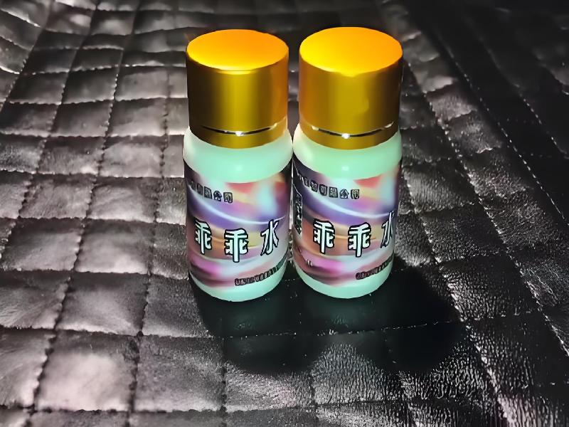 女士专用迷水4935-HkxI型号